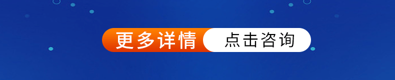 引導(dǎo)咨詢(xún)海報(bào)-1(1).gif