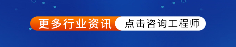 技術支持